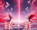 星の導きによる祈りの詩が良縁を結びます Silent構文詩 ∇ 星の子らの再会布 ∴ ∞縁起動 イメージ1