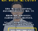 現役バイヤーがあなたの「資料」を添削・改善します 買い叩きを防ぐ！企業が即決する「魔法の項目」と交渉術 イメージ4