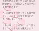 あなたの運命の出会いの時期を読み解きます 四柱推命×タロットで出会いのタイミングと相手像を鑑定 イメージ9