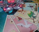 時期読み★お相手からの連絡が来る時期を見ます おみくじ感覚でどうぞ！時期はルノルマン、気持ちはタロット使用 イメージ1