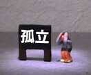 人間関係のお悩み、マヤ暦で紐解きます 夫婦☆親子☆職場☆友人☆どんな関係でもOK！質問無制限！ イメージ7