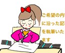 動画、アニメのどころ記事執筆窓口になります 返金保証付き　お急ぎ追加料金無しでご依頼対応致します。 イメージ1