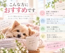 看護師が3日間じっくりお話を聞きます 恋愛・夫婦・仕事など誰にも言えないお悩みに寄り添います イメージ4