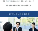 安価×簡単×高品質 - ペライチでLP制作します カナダ仕込みのマーケティングアプローチでお悩みを解決します！ イメージ3