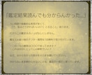 2026年を総合的に鑑定してハッキリ伝えます 恋愛と仕事が絡んでる、恋愛ベースで仕事も見てほしい方に。 イメージ5