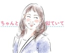 ふんわりタッチの水彩風！大人きれいな似顔絵描きます 欲しい時にスピード納品！SNSプロフ魅力度UPオトナ似顔絵！ イメージ2