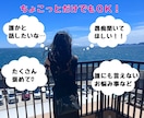 元チャットレディがあなただけの即席彼女になります 眠れない/甘えたい/寂しい/女性と話したい/癒されたい等 イメージ5