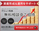 格安　着せかえ用に！　バナー作成します バナーを着せかえるとイメージもガラリとチェンジ。 イメージ5