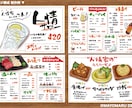 飲食店メニューをイラスト入りで作ります 他と被らない、世界にひとつのメニューを作りませんか？ イメージ2