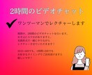 40代以降のインスタ初心者向け！使い方を教えます 13本動画/2時間のビデオチャット付/毎日質問し放題の1ヶ月 イメージ5