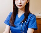 看護師が心理学を活かした恋愛アドバイスをします 「私ってこんなに素敵だったんだ！」 恋愛の悩みが自信に変わる イメージ1
