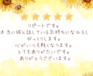 8日鑑定♡霊視会話♡彼から本音想いの手紙届けます なかなか会えない彼から「今」伝えたいラブレターお届けします♡ イメージ7