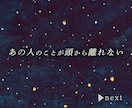 ツインレイ・サイレント期間のお相手の気持ち視ます 頭から離れなくて苦しい、誰にも言えなくてつらい時☪️女性専用 イメージ2