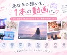動画編集全般受け付けおります 大学生なので柔軟な発想もできるかも？動画編集お任せあれ！ イメージ1