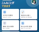 CSV・Excelのデータを使える形に整えます 文字化け・表記ゆれ・重複を解消。取り込み用の形式にも イメージ3