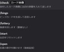 Discord Bot制作・開発代行します 要望に合わせたオーダーメイドの品を提供します イメージ1