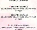 推し様等のイメージカラー組紐・ミサンガお作りします 光沢ありの紐や光沢無しの紐、ビーズの有無などお選び頂けます！ イメージ1