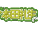 推し活で大活躍ぷっくりとしたネームボード作ります ぷくぷくと立体的でかわいいネームボードを作成します！ イメージ3