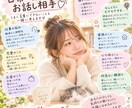 心の悩み相談、お受けします ⚪︎歯科衛生士の悩み相談、たくさん承れます イメージ3
