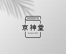お客様の想いが伝わるロゴを作成します 考えているイメージを是非教えてください✴︎ イメージ5