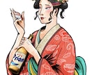 商用利用OK！ロゴやラベルをデザインします お店のロゴ、イメージキャラクターと幅広く対応してます！ イメージ2