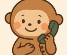 ヒロさん：民間電話相談員が丁寧にお話を聴きます プロの相談員が優しくお聴きします ※上級カウンセラー資格保持 イメージ2
