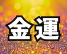 生年月日でお金とのご縁が良くなる掃除場所を占います 占い×掃除で「いつもお金が足りない状態」から抜け出せます イメージ1