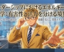 AI時代の「思想教育」1on１を提供します ― 価値創造人財育成のための思想教育トレーニング ― イメージ1