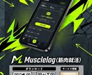 理想のモバイルアプリを最短7日で開発しますます ぼんやりイメージでもOK！面談で丁寧にヒアリング イメージ1