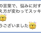 人生が動き出す霊感タロット✖️仕事の悩み鑑定します 就職・転職・昇進・独立・職場の人間関係・キャリアアップ◎ イメージ5
