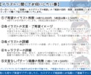 SDキャラの配信用スタンプ制作します 4枚セット価格 ゆるかわで使いやすいスタンプを制作いたします イメージ2