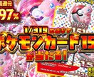オリパ・ガチャ系サムネを月8枚制作します 月8枚の継続サムネ制作に対応します イメージ6