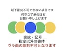 浮彫りストラップ❗️お名前入ります 高級木材のブナの木を使用！手作業で仕上げています イメージ8