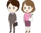 シチュエーションイラストお作りします 「ちょっとしたイラストが欲しいな」そんな時に イメージ1