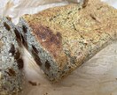 粉もの※も砂糖も使わないパンのレシピをお教えします オーガニック料理教室講師のオリジナルレシピ！体に優しいパン イメージ3