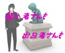 １分でもお試しでもOK⏰ココナラ雑談会を開催します ココナラでの話⚡始めたばかりでわからない⚡ちょっと相談したい イメージ2