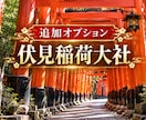 エビス様とご縁を結び、金運アップをご祈願します 金運上昇！福の神の力を授かり、豊かさがどんどん流れ込む体質へ イメージ10