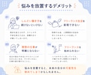 内向型さんの独立・フリーランスの悩みに伴走します 副業・フリーランスなど働き方を一緒に整理します イメージ8
