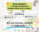 ラフ案なくても大丈夫！プロが１から作ります 飲食店ならうちにお任せ！【売れる×魅せる】デザインを作ります イメージ7