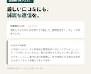 Googleマップ診断＋口コミ返信5件作ります 定型文なし。お店に合わせた返信と改善点をお届け イメージ3