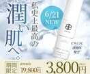 初めてでも安心｜バナー・WEB画像・サムネ作ります 修正対応OK！初心者の方も安心してご依頼いただけます イメージ3
