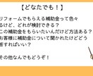 リフォームに関する補助金全般、ご相談承ります 色んな種類の補助金があるけど申請できるの？にお答えします！ イメージ1