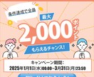 修正無料！バナーやヘッダーなど各種画像作成します 修正無制限で、パッと目を引くデザインを作成します！ イメージ2