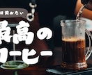 YouTubeサムネイル1枚1000円で制作します クリックしたくなるサムネイルで再生数アップをサポートします！ イメージ3