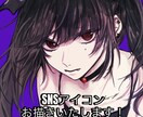 SNSアイコンお描き致します 厚塗りで独特なアイコンをお求めの方に！ イメージ1