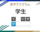 教科書ベースの日本語授業ゲームを作りますます 授業ですぐ使えるオリジナル教材を提供 イメージ5