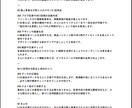 AI活用で高品質なSEO記事作成します AI で、あなたのビジネスに「伝わる記事」をお届けします！ イメージ3
