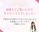 5名様限定！目を惹くWEB画像をお作りします 初心者さんも安心のサポート・即レス即対応 イメージ10