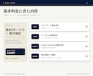 GA4・GTM・サーチコンソールを設定します 1サイトの基本3サービスを設定・動作確認 イメージ3