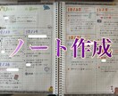 縁結びと鑑定★手書きも承ります 片思い│復縁│不倫│恋愛全般⋯相談から相性鑑定も◎ イメージ5